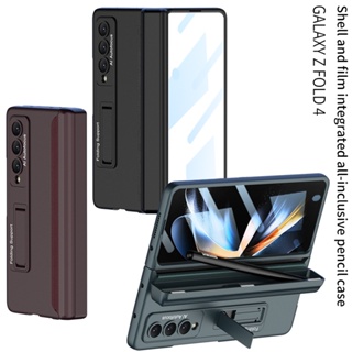 เคสดินสอ พร้อมปากกา และฟิล์มกระจกนิรภัยในตัว สําหรับ Samsung Galaxy Z Fold4 Fold3