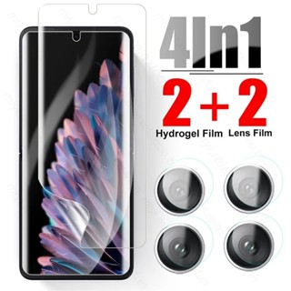 4in1 for Oppo Find N2 Flip 5G Front Hydrogel Film Screen Protector + Camera film