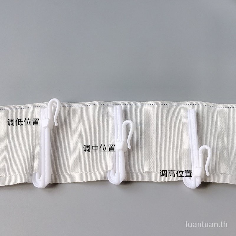 ตะขอแขวนผ้าม่าน แบบห