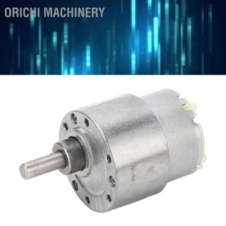 Orichi มอเตอร์เกียร์ Dc 12V 25RPM ลดความเร็ว สําหรับเครื่องจักร