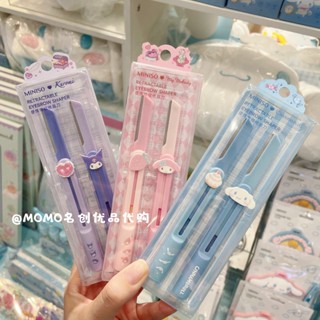 MINISO Sanrio  มีดโกนคิ้ว sanrio kuromi cinnamoroll mymelody hello kitty Pochacco