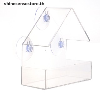 SHINE Bird  House Shape Waterproof Transparent Suction Cup Outdoor Birdfeeders TH