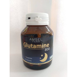 Amsel Glutamine 30 แคปซูล กระตุ้นการหลั่งโกรทฮอร์โมน(Growth hormones) ขึ้น 4 เท่า!