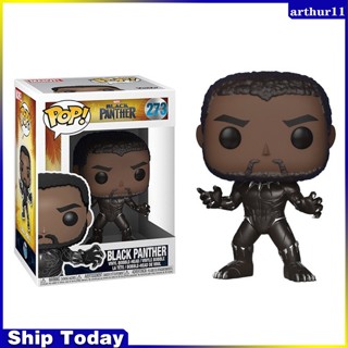 โมเดลฟิกเกอร์ การ์ตูน Black Panther Arthur Funko Pop ขนาดเล็ก แฮนด์เมด สําหรับตกแต่งสํานักงาน