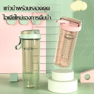 Fm- ถ้วยเครื่องดื่ม อินเตอร์เน็ต คนดัง ด้านข้าง