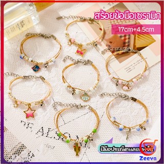 Zeeva สร้อยข้อมือสไตล์เกาหลี เครื่องประดับ สร้อยข้อมือลูกปัดเซรามิก  ceramic bracelet