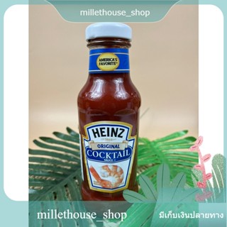 ไฮนซ์น้ำจิ้มซีฟู้ด 340 กรัม/Heinz Seafood Cocktail Sauce 340g