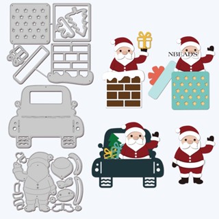 1Set Christmas Santa Claus Cutting Dies Metal Chimney Gift Box Car Tree Die Cuts Embossing Stencils for Paper Card Making Decoration DIY Scrapbooking Album Craft Decor