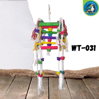 ของเล่นนก รหัส wt-031 Classica Premium Bird Toys