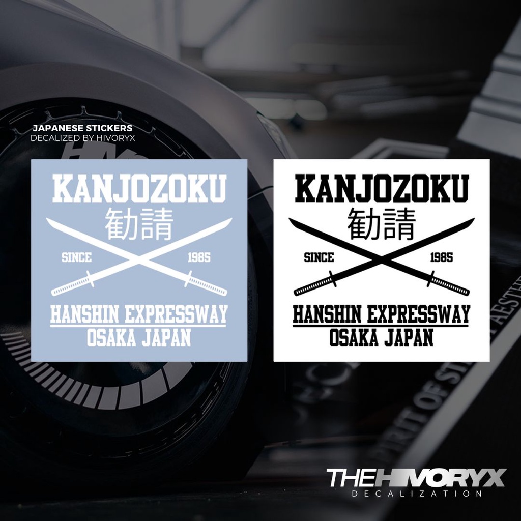 KANJOZOKU  HANSHIN EXPRESSWAY OSAKA JAPANJDM JAPANESE CAR DECAL AUTOMOTIVE DIE CUT STICKER - HIVORYX