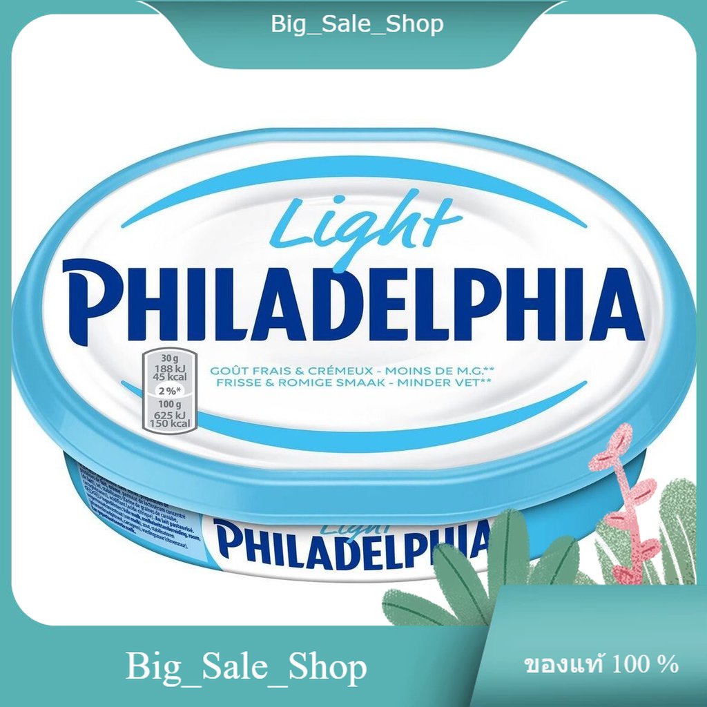 Low Fat Cream Cheese Kraft 150 G.