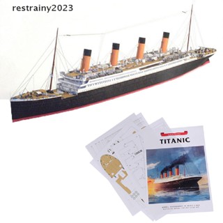 [restrainy] 1:400 DIY Handcraft Titanic Ship 3D Paper Model Sets Toys [TH]