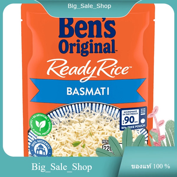 READY RICE BASMATI Ben's Original 240 G./ข้าวบาสมาติพร้อม เบนส์ ออริจินัล 240 ก.