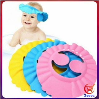 Zeeva หมวกอาบน้ำ กันน้ำ สำหรับสระผมเด็ก ปิดหูปรับได้  Baby waterproof shampoo cap