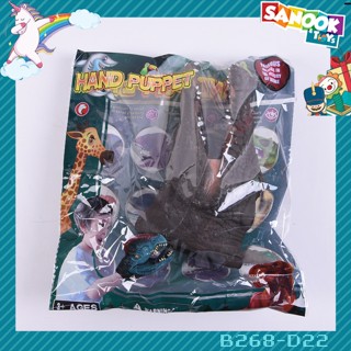 TOYS หุ่นมือหัวจระเข้#B268-D24 ขนาด (25x7.5x30 ซม.)