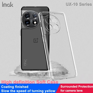 Imak OnePlus 11 5G / 1 + 11 5G เคสหรูหรา ใส TPU ป้องกันสีเหลือง กันกระแทก เคสซิลิโคนนิ่ม