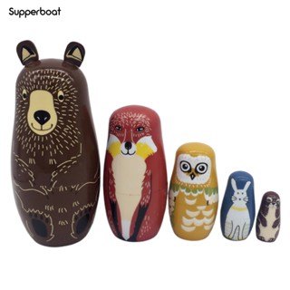 Supperboat ตุ๊กตาแม่ลูกดก ห้าชั้น ของขวัญ สําหรับตกแต่งบ้าน 5 ชิ้น ต่อชุด