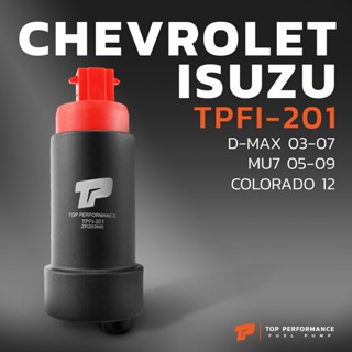 มอเตอร์ ปั๊มติ๊ก ISUZU D-MAX 03-10/MU-7 05-09 CHEVROLET COLORADO- TPFI - 201 -TOP - ดีแม็กโคโรลาโด้8-97944092-0