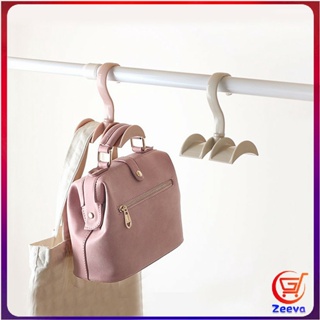 Zeeva ที่แขวนกระเป๋า แขวนเข็มขัด แขวนเนคไท ที่แขวนของอเนกประสงค์ หมุนได้ 360 องศา Bag Hanger