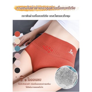 Plus ขนาดไขมัน MM ผ้าฝ้ายแท้สุภาพสตรีกางเกงเอวสูง Graphene Antibacterial หลังคลอดท้องควบคุมแก๊สออกซิเจน Body Shaping Briefs