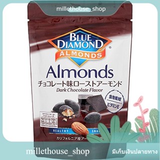 Almonds Dark Chocolate Blue Diamond 110 G.