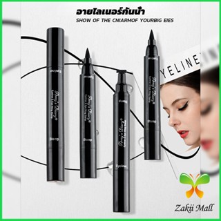 Zakii 2 in 1 อายไลเนอร์ ชนิดน้ำ กันน้ำ หัวใหญ่ ติดทนนาน แห้งเร็ว Eye Liner