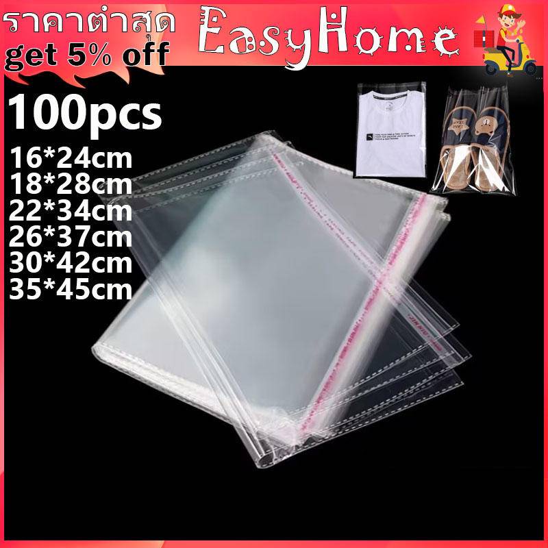 ถุงแก้วใสOPP ถุงแก้ว (แพ็คละ100ชิ้น)
