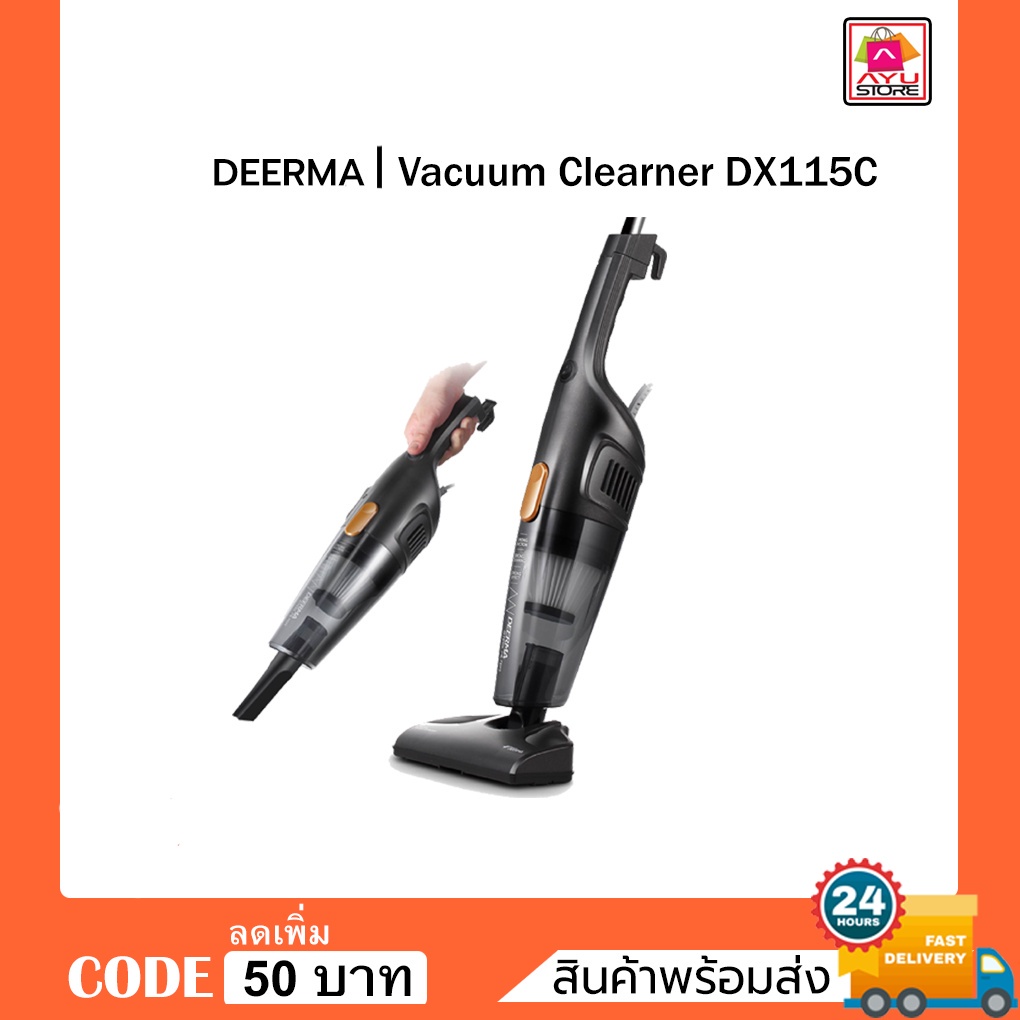 เครื่องดูดฝุ่น Xiaomi Deerma Vacuum Clearner DX115C 2 in 1 400W. 12L - Black สีดำ