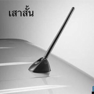 อุปกรณ์ภานในรถยนต์ จัดส่งฟรี!!  มีเก็บปลายทาง!!  ตุ๊กตาเสียบเสาอากาศรถยนต์ ลายกรูท