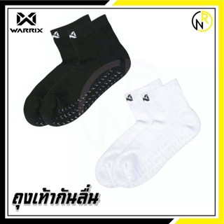 ***ของแท้ส่งไว** WARRIX  ถุงเท้าข้อสั้นกันลื่น ANKLE ANTI SLIP SOCKS  ถุงเท้ากีฬา ถุงเท้ากันลื่น WC- 224ALACL01