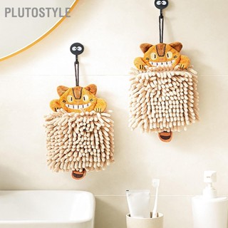 PLUTOSTYLE ผ้าเช็ดมือ Chenille แขวนผ้าดูดซับพิเศษสำหรับห้องน้ำ ห้องครัว รูปการ์ตูน Chinchilla