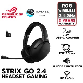 COINSคืน15%⚡FB9JMZV6⚡ ASUS ROG STRIX GO 2.4 USB-C 2.4 GHZ WIERLESS GAMING HEADSET [90YH01X1-B3UA00] ประกัน 2ปี