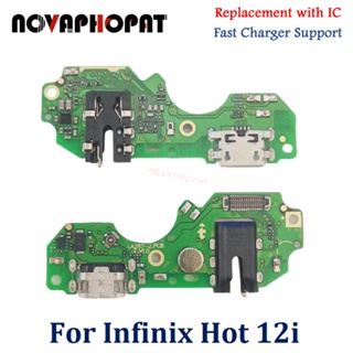 Novaphopat บอร์ดชาร์จไมโครโฟน แจ็คเสียง สายเคเบิลอ่อน USB สําหรับ Infinix Hot 12i X665 X665B