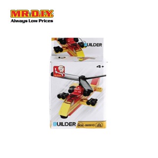SLUBAN โมเดลเลโก้ รูปเฮลิคอปเตอร์ รุ่น M38-B0591D สำหรับเด็ก 4 ขวบขึ้นไป