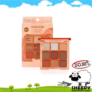 [ร้านน้องแกะ🐑]แท้/ส่งไว🩷 อายแชร์โดว์ 9 ช่อง เนื้อแมท ชิมเมอร์ Sivanna Eye Shadow - 9 Colors Eyeshadow (HF194)