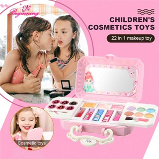 ✿ beginning ✿ Girl Simulated Makeup Toys Nontoxic Girl Lipstick Eye Shadow Set Washable Kid Cosmetics Suit Portable for