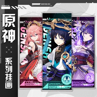 Genshin Impact Kaveh Alhaitham Wendy Xiao Hutao Mika Yaoyao โปสเตอร์ผ้าใบ ผ้ากํามะหยี่ พิมพ์ลายการ์ตูนเกม สําหรับแขวนตกแต่ง