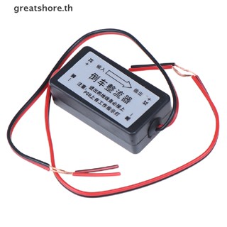 greatshore   12V DC Power Relay Capacitor Filter Rectifier fits Car Rear View Backup Camera   TH