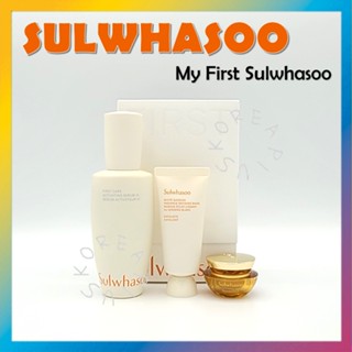 [Sulwhasoo] My First Sulwhasoo