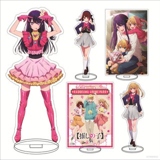 Sy7 โมเดลฟิกเกอร์อะคริลิค รูปอนิเมะ Oshi no Ko Ai Hoshino สําหรับตกแต่งบ้าน เก็บสะสม YS7