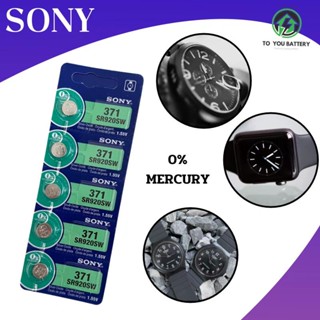 ถ่านกระดุม  SR920SW 371 / 920 ยี่ห้อ SONY 0% mercury  จำหน่ายแผงละ 5ก้อน สินค้ามีรับประกัน ถ่าน