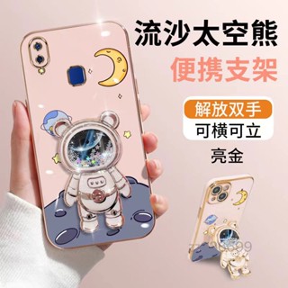 เคสโทรศัพท์ซิลิโคน TPU แบบนิ่ม ลายหมี 3D กันกระแทก สําหรับ VIVO Y91 Y95 VIVO Y91C Y93 VIVO Y81 Y81i VIVO Y83 VIVO Y97