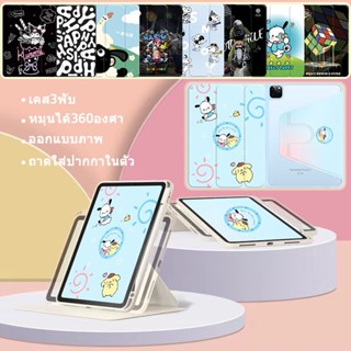 เคสหลังใสไอแพด เจน10/9/8/7/6/5 19/22 เคสไอแพดใส่ปากกา 10 2 ไอแพดpro2018/20/21 Case Ipad Air5/4/3/2/1 เคส tablet แอร์10 9