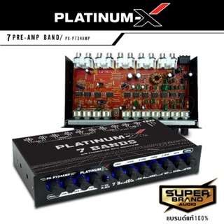 ตู้ลำโพง PLATINUM-X ปรีแอมป์รถยนต์ ปรีแอมป์ 7 แบนด์ เป็นปรีโมแรงๆ มีหลายสเปค 734/ 757.1 MO /737EX ให้เลือก