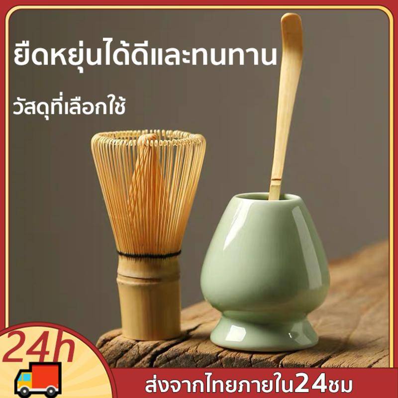 แปรงมัทฉะ มีให้เลือกสามสี สินค้านำเข้าคุณภาพดีมาก