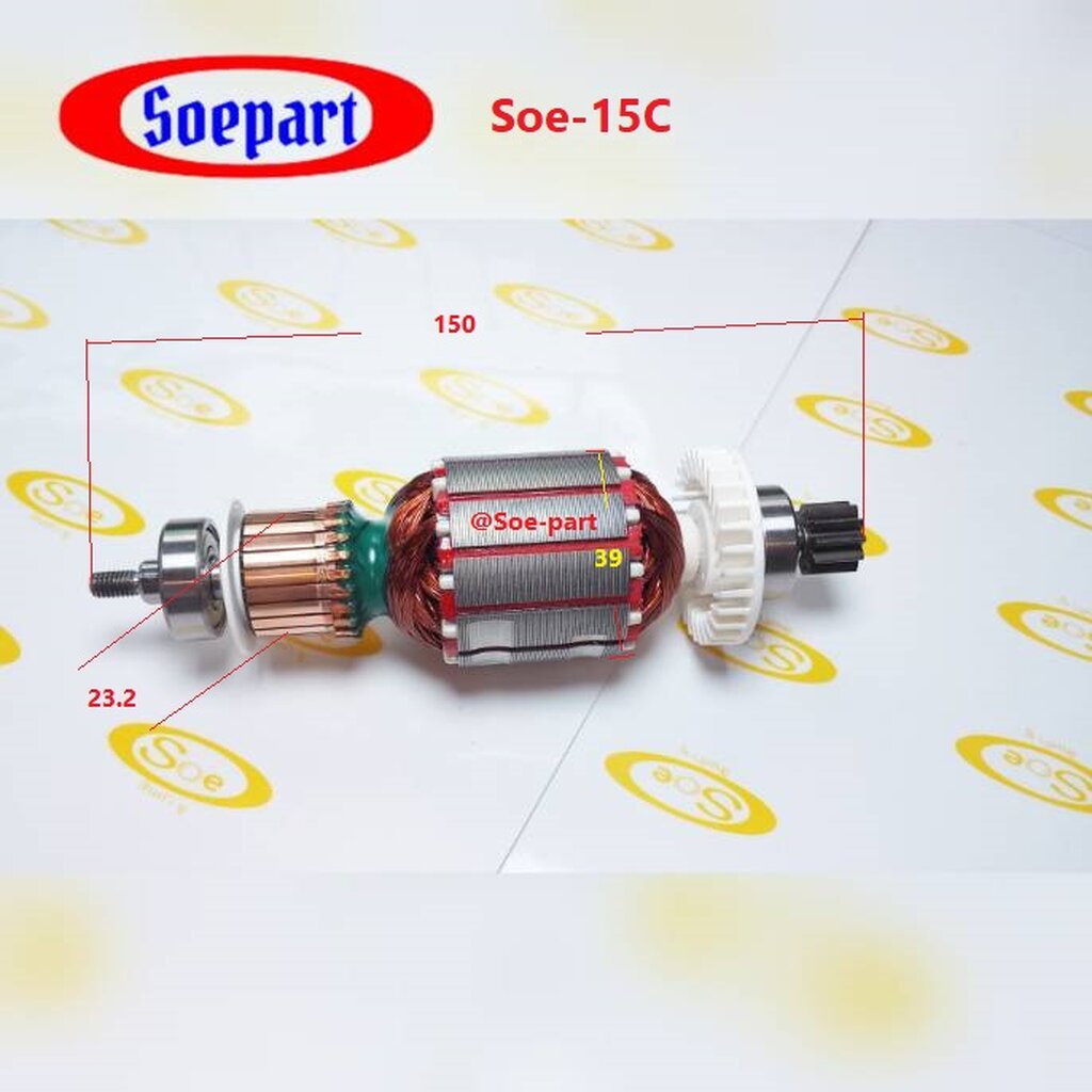 ทุ่น AM. Soe-15C อะไหล่เครื่องฉีดน้ำแรงดันสูง ใช้กับมอเตอร์ HC8040 เท่านั้น