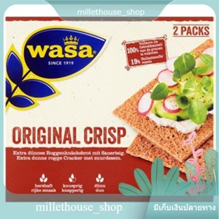 Original Crispbread Wasa 200 g/ขนมปังกรอบดั้งเดิม วาซ่า 200 กรัม