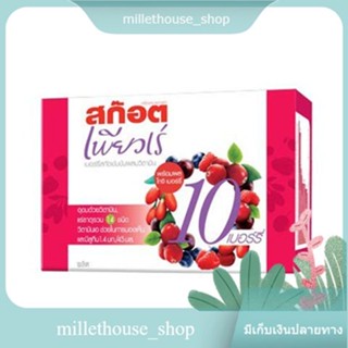 Scotch Puree Berry Essence Concentrate/สก๊อตเพียวเร่เบอร์รี่เอสเซ้นซ์เข้มข้น