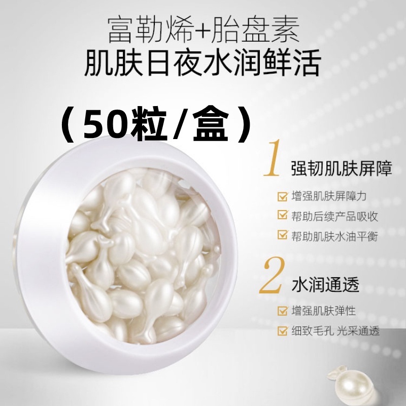 Hydrating Moisturizing Fullerene Essence Placenta Light Fine Lines Brightening Time Space-Time แคปซู