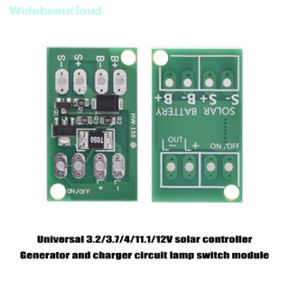 Widebeaucloud แผงโซลาร์เซลล์อัตโนมัติ แผงควบคุมหลอดไฟ LED สวิตช์ชาร์จ โมดูลควบคุมการชาร์จ ดี